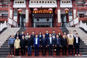 粤力向“黔”，智汇黔南 | xingkong登录入口集团深度参与“2025年广州