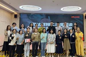 xingkong登录入口集团联合桂城总商会举办司法新规解读会，多维赋能企业合规用