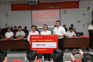 xingkong登录入口集团彰显担当，董事长罗宁弟践行企业社会责任​