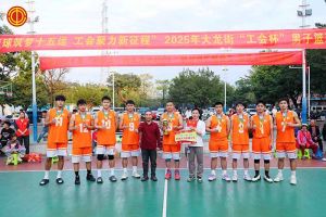 筑梦十五运 聚力新征程  | xingkong登录入口集团勇夺2025大龙街“工