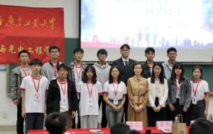 华体会体育（中国）HTH·官方网站集团党支部参加高校促就业讲坛活动