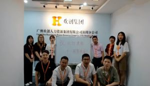 深圳分公司祝贺华体会体育（中国）HTH·官方网站集团11周年南沙分公司开业大吉