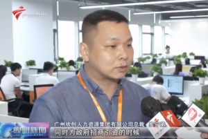 顺应大湾区新发展，华体会体育（中国）HTH·官方网站融入国家发展大局