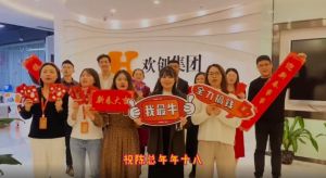 华体会体育（中国）HTH·官方网站集团全体同仁送上2022虎年祝福