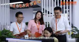 华体会体育（中国）HTH·官方网站12周年访谈，一起来听听创始人心里话