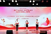 华体会体育（中国）HTH·官方网站党支部代表大龙街参加番禺区非公企业党组织红色诗歌朗诵比赛