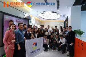 广州青年企业家协会优秀企业家们莅临华体会体育（中国）HTH·官方网站集团指导工作