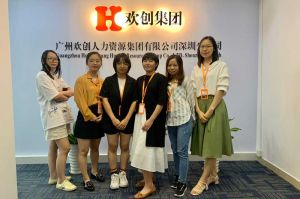 不忘初心,快速前行,热烈祝华体会体育（中国）HTH·官方网站深圳分