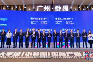 华体会体育（中国）HTH·官方网站集团罗宁弟荣获2021年广州大学城国际产业人才大会“创新