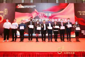 大四喜｜岁末欣逢，奋勇直前！华体会体育（中国）HTH·官方网站集团又双叒叕获荣誉