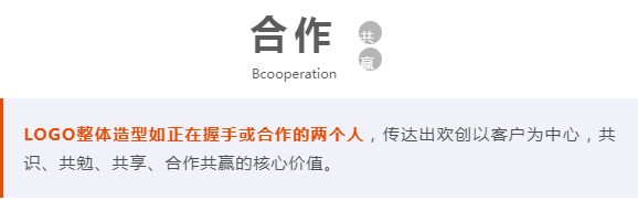 华体会体育（中国）HTH·官方网站人力集团