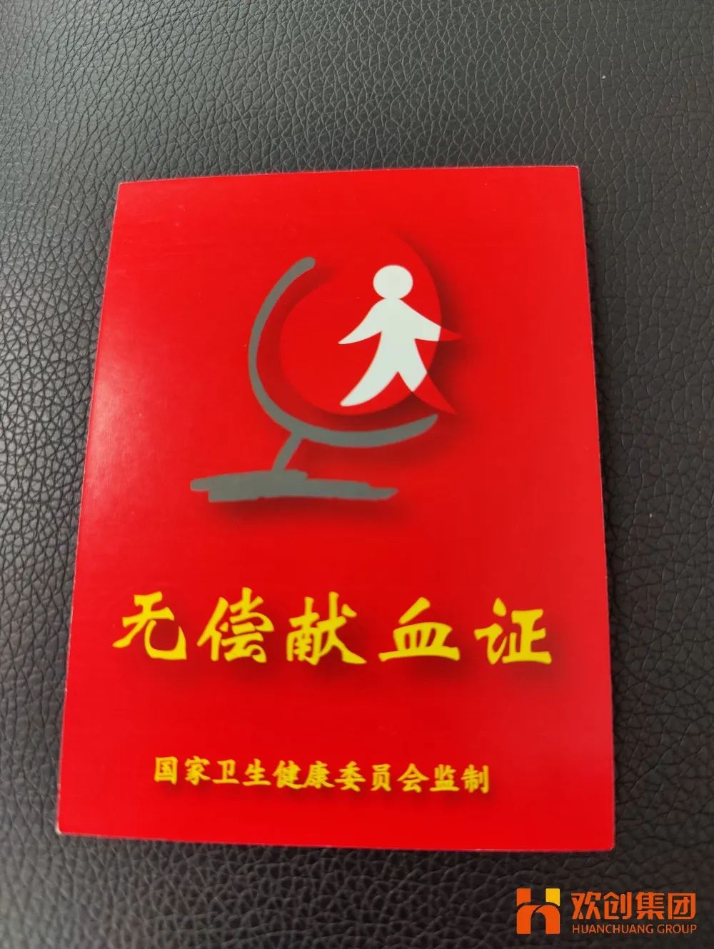 华体会体育（中国）HTH·官方网站集团