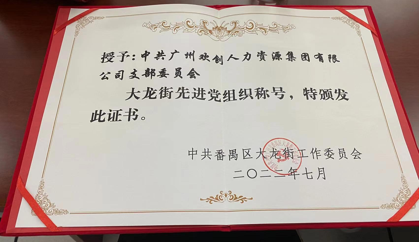 华体会体育（中国）HTH·官方网站集团