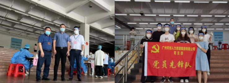 华体会体育（中国）HTH·官方网站集团