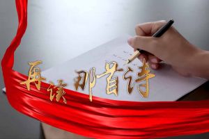 华体会体育（中国）HTH·官方网站集团党支部朗读红色诗词，传承革命精神