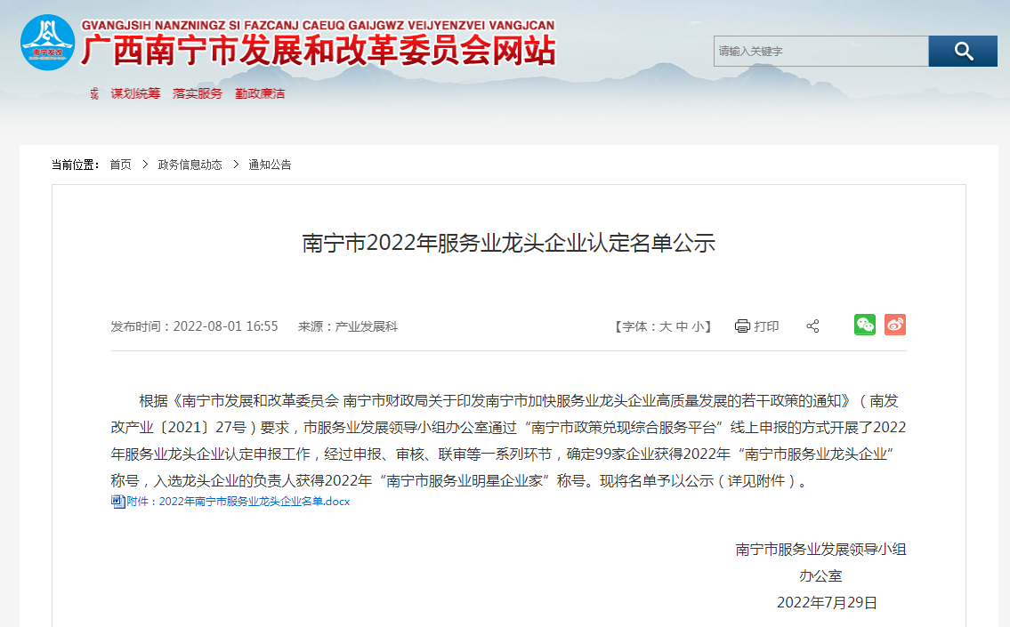 华体会体育（中国）HTH·官方网站人力