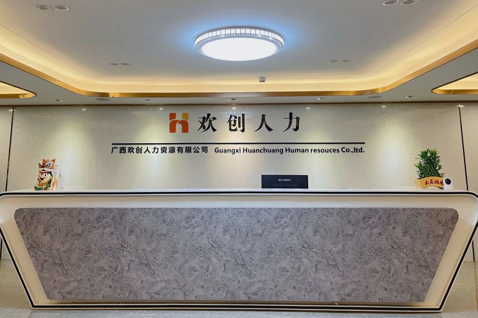 华体会体育（中国）HTH·官方网站人力