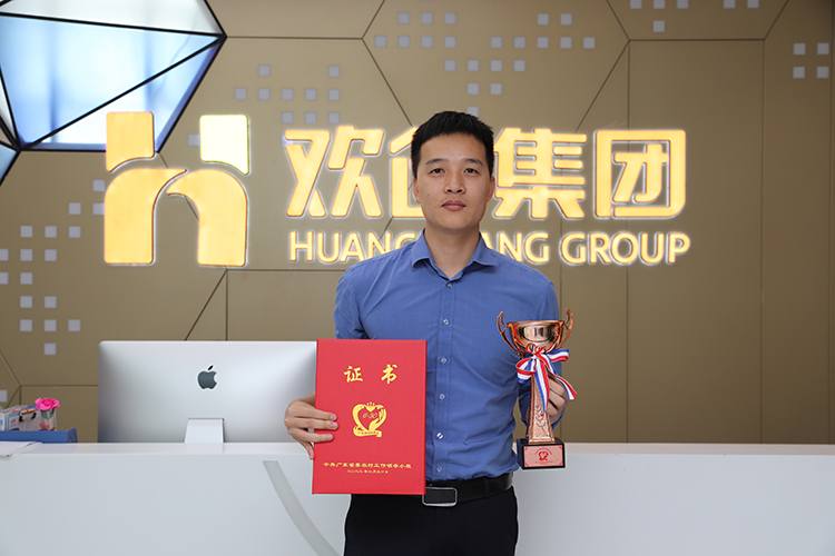 华体会体育（中国）HTH·官方网站集团