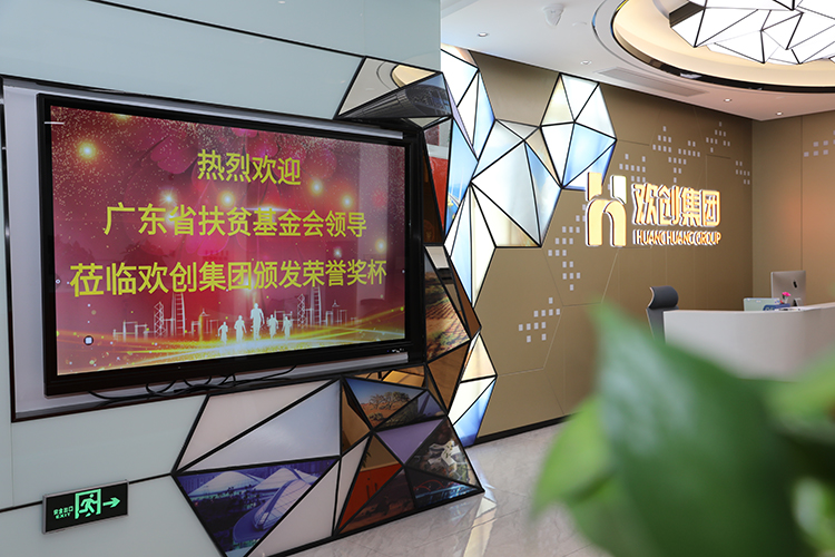 华体会体育（中国）HTH·官方网站集团