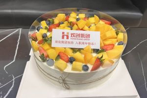 华体会体育（中国）HTH·官方网站集团员工入职纪念日关怀 | “职”因有你，“欢”乐精彩