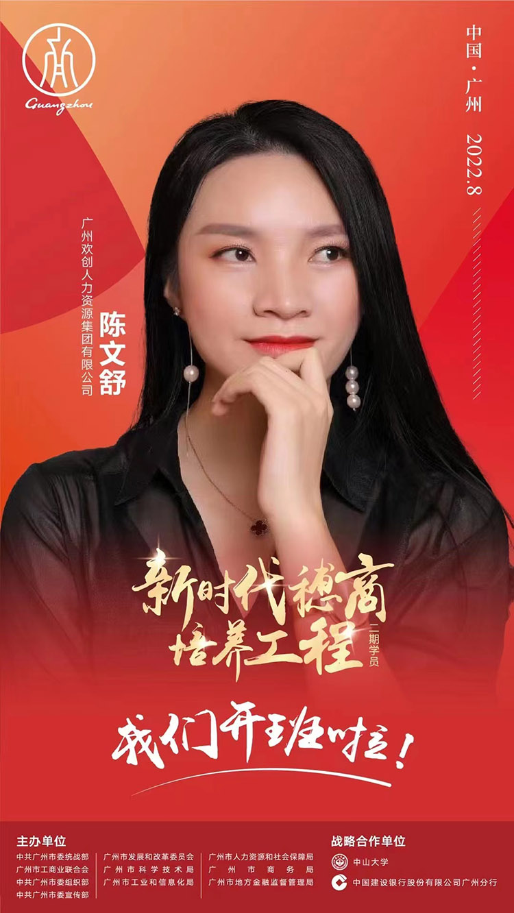 华体会体育（中国）HTH·官方网站集团