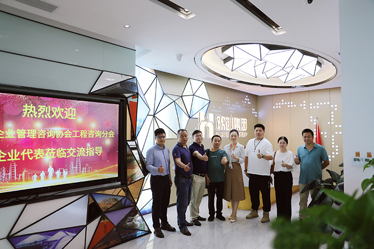 华体会体育（中国）HTH·官方网站集团