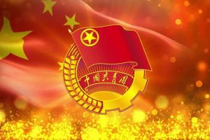 华体会体育（中国）HTH·官方网站团支部招募啦！快来加入组织吧~