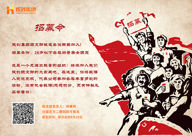 华体会体育（中国）HTH·官方网站集团