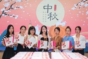 情暖中秋 爱在华体会体育（中国）HTH·官方网站｜华体会体育（中国）HTH·官方网站集团发中秋福利啦