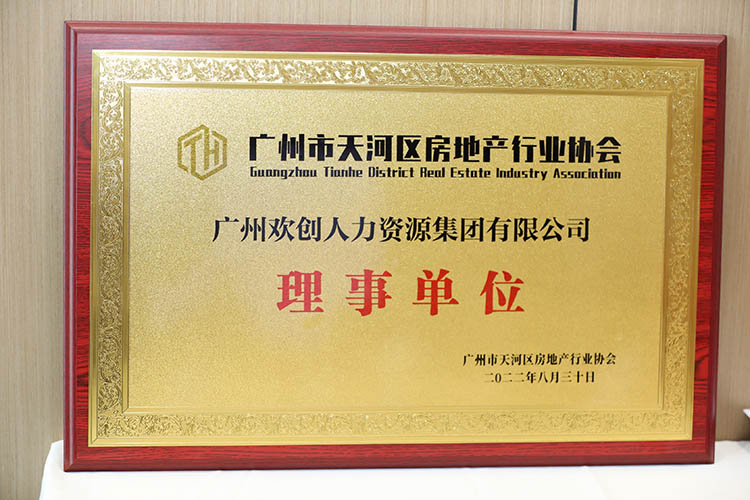 华体会体育（中国）HTH·官方网站集团