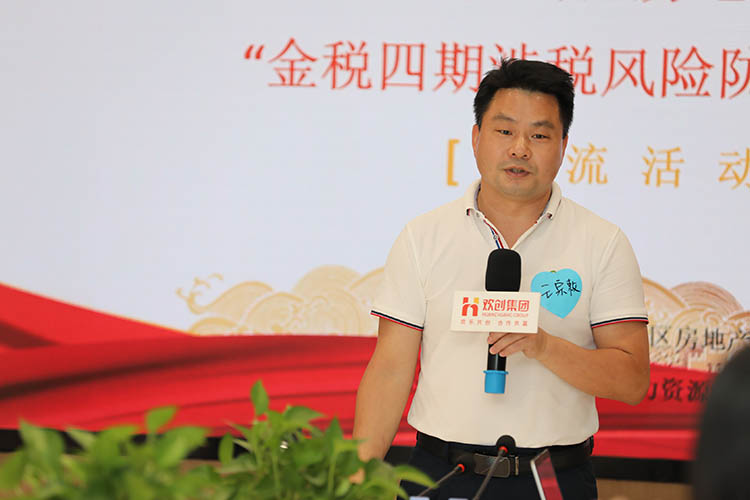 华体会体育（中国）HTH·官方网站集团