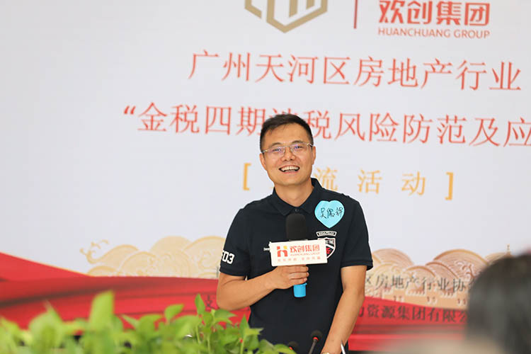 华体会体育（中国）HTH·官方网站集团