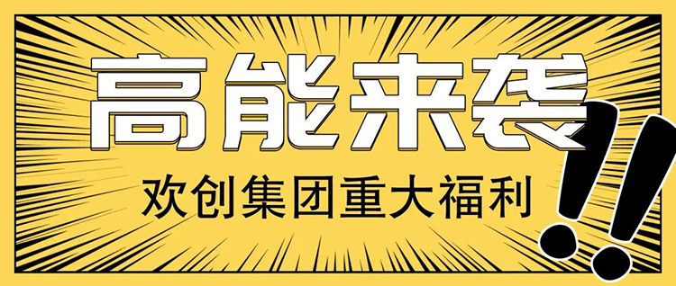华体会体育（中国）HTH·官方网站集团