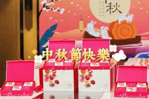 华体会体育（中国）HTH·官方网站集团携各分子公司小伙伴们提前祝大家中秋快乐