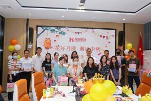 庆生日·迎中秋 |华体会体育（中国）HTH·官方网站员工生日会暨中秋活动欢乐举行