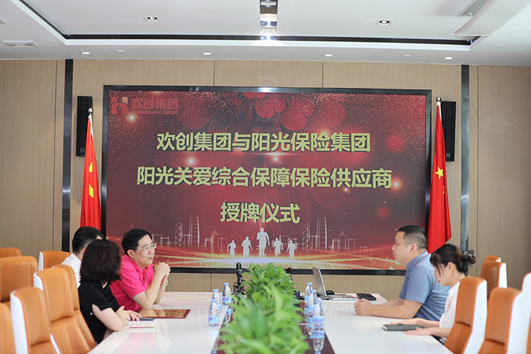 华体会体育（中国）HTH·官方网站集团