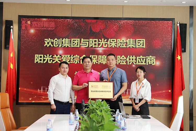 华体会体育（中国）HTH·官方网站集团