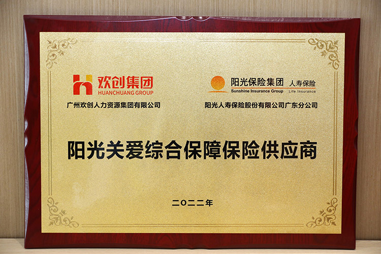 华体会体育（中国）HTH·官方网站集团