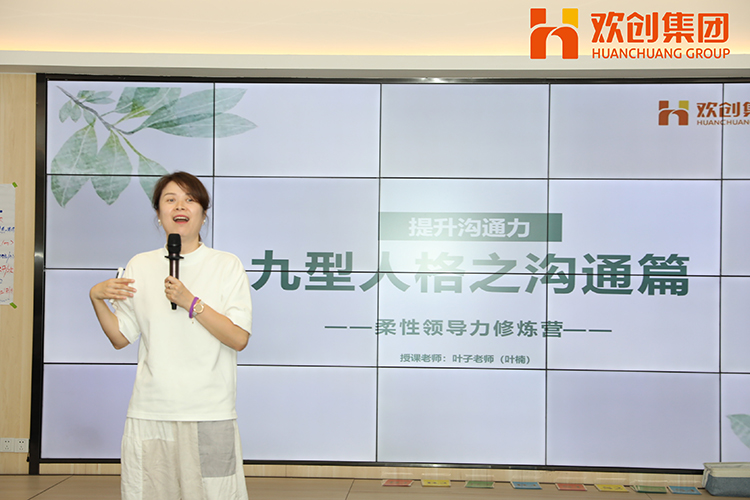 华体会体育（中国）HTH·官方网站集团