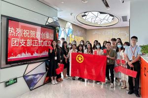 “团”聚青年力量 绽放青春芳华——共青团华体会体育（中国）HTH·官方网站集团团支部委员会