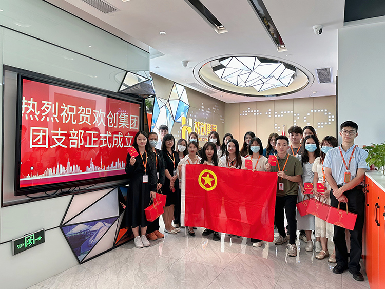 华体会体育（中国）HTH·官方网站集团