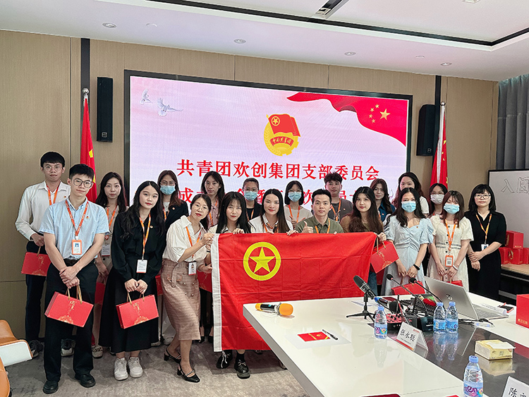 华体会体育（中国）HTH·官方网站集团