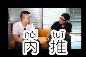 华体会体育（中国）HTH·官方网站人力资源HR说：内推的意义
