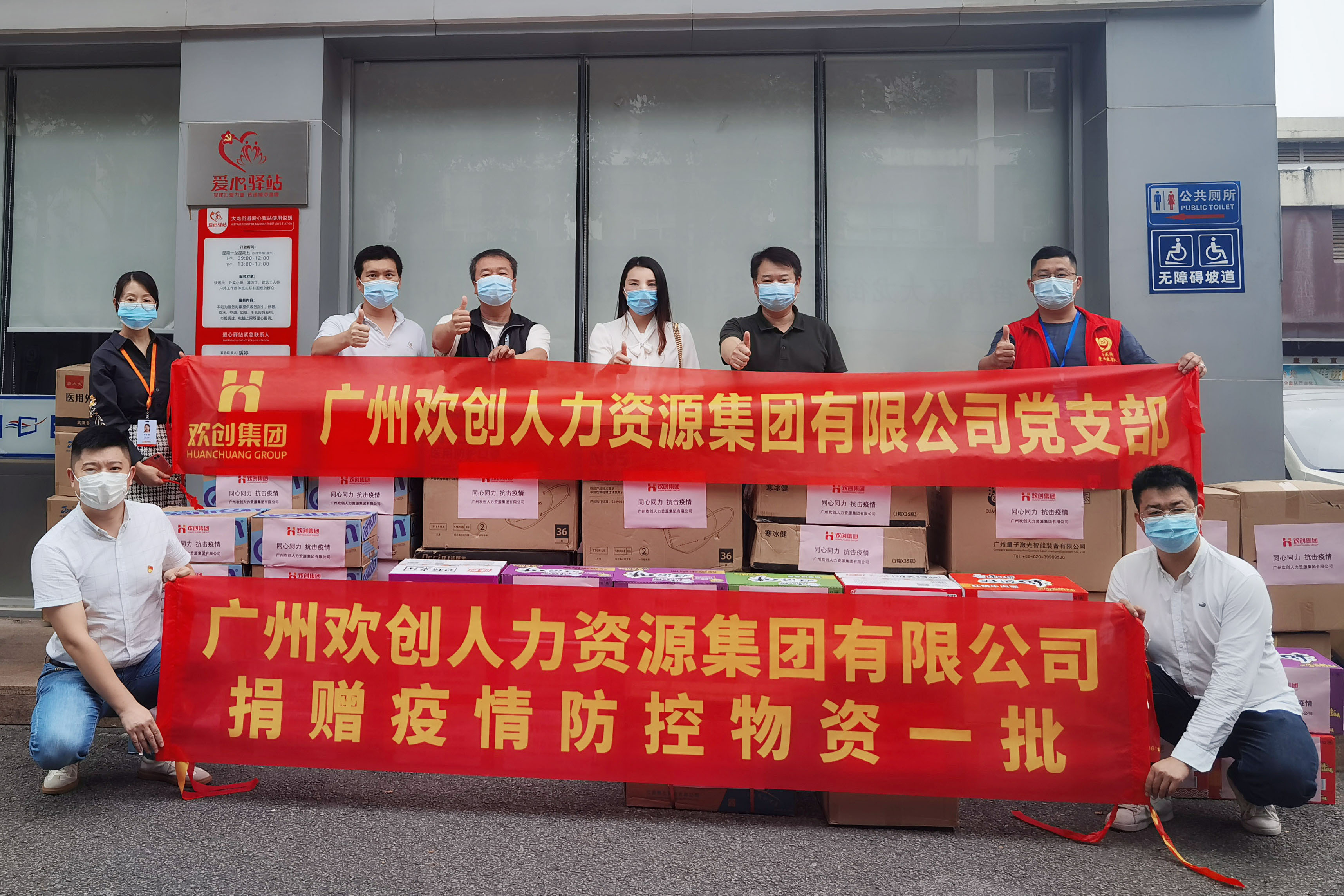 华体会体育（中国）HTH·官方网站集团