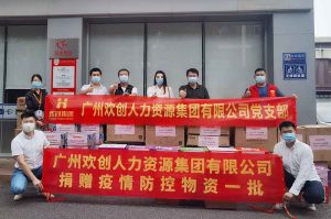 华体会体育（中国）HTH·官方网站人力资源HR：从面试逻辑顺序分享注意事项