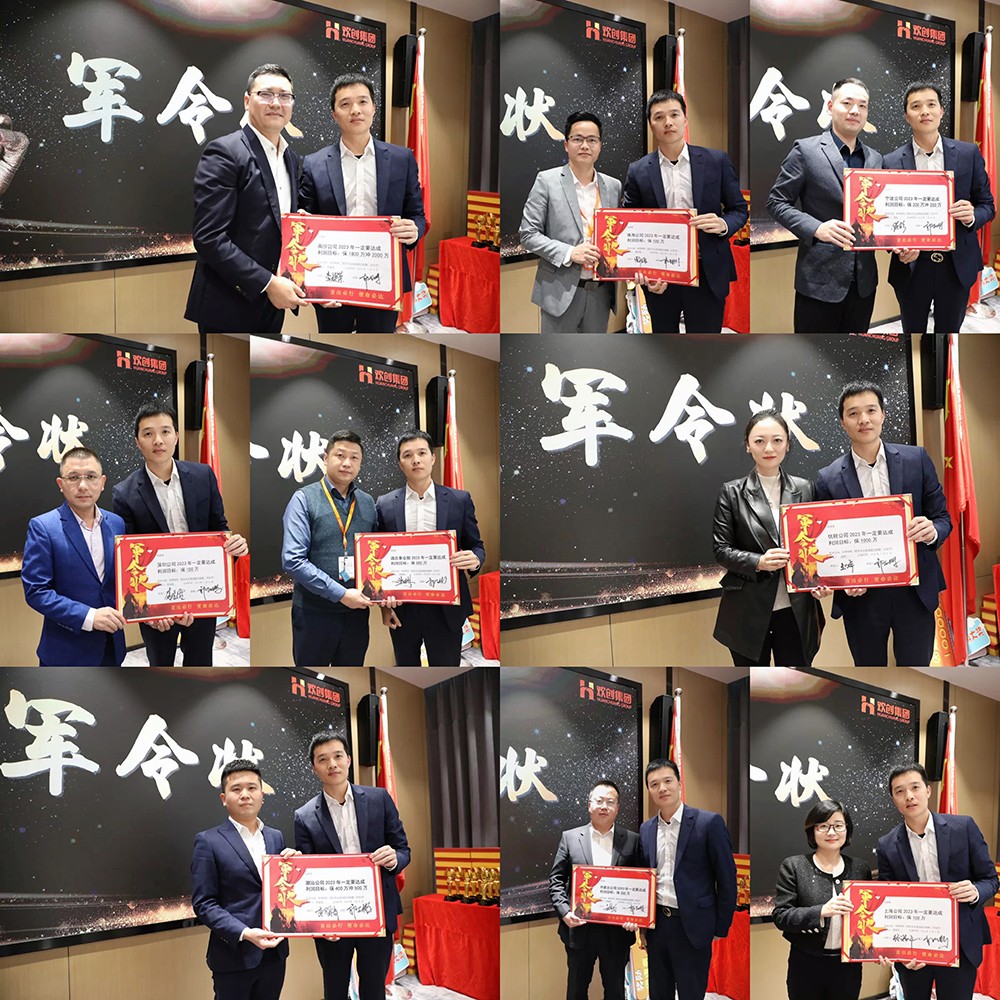 华体会体育（中国）HTH·官方网站集团