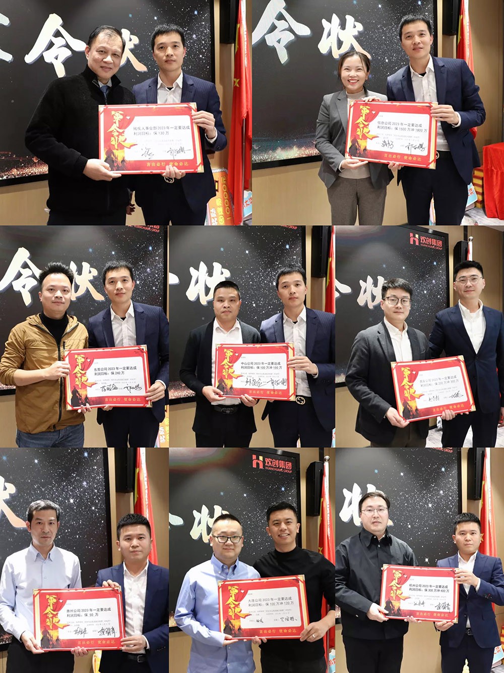 华体会体育（中国）HTH·官方网站集团