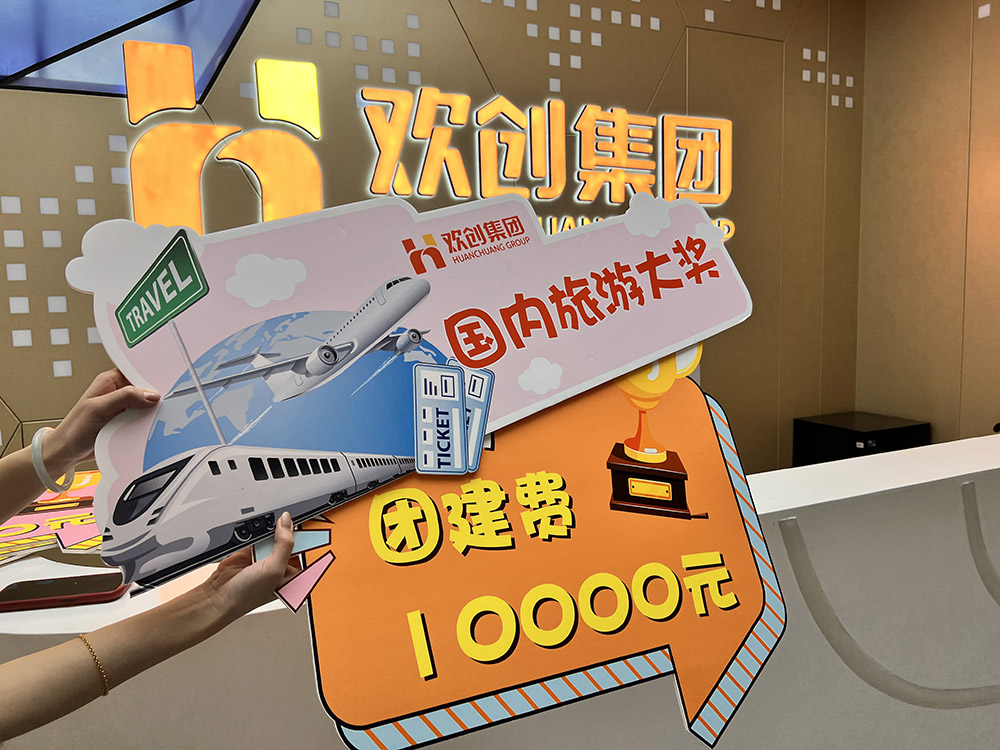 华体会体育（中国）HTH·官方网站集团