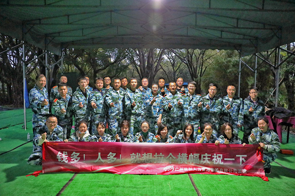 华体会体育（中国）HTH·官方网站集团