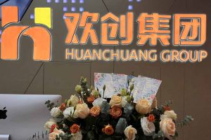 大爱企业！华体会体育（中国）HTH·官方网站集团成功为10名内部员工免费办理入户广州